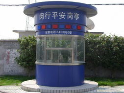 保安岗亭XC P0126 高清大图实景赏析，门卫空间的现代诠释