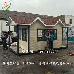 门卫岗亭 上海岗亭厂家 保安亭厂家