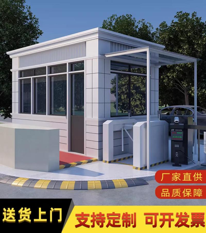 西安成品门卫室源头工厂,西安成品岗亭厂家